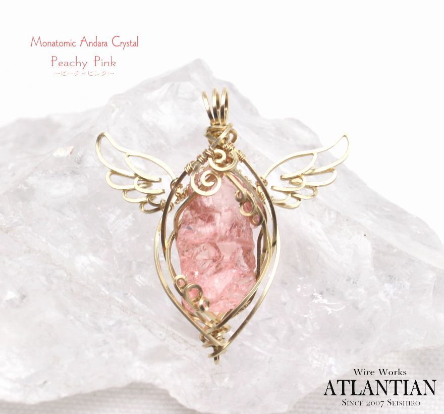 シエラネバダ産アンダラクリスタル（ピーチィピンク）【14金GFワイヤー