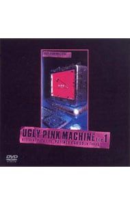 UGLY PINK MACHINE 1＆2  セット (製造終了レア VHS) UGLY PINK MACHINE 1＆2 セット (製造終了レア VHS)