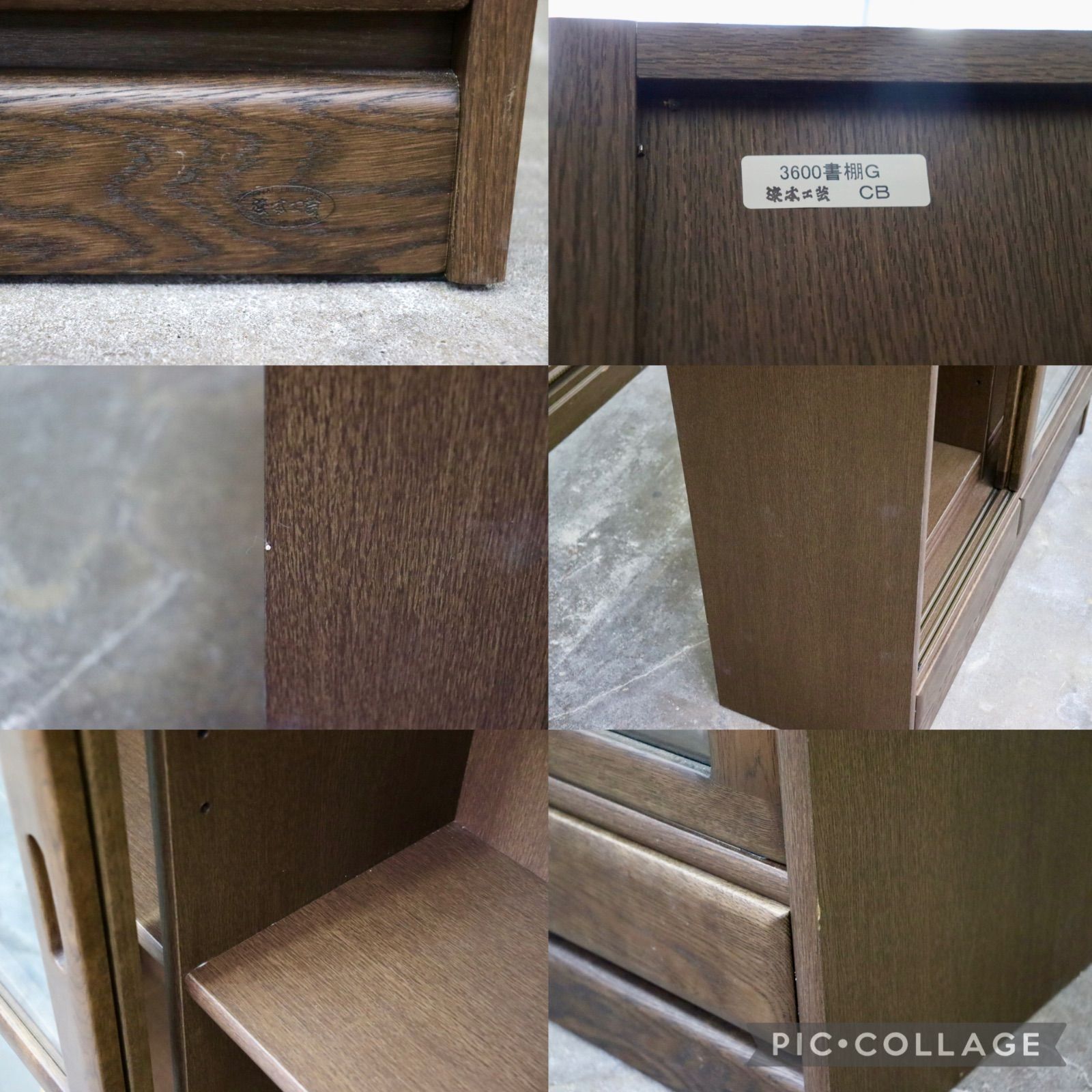 GMIK657○浜本工芸 / HAMAMOTO No.3600 書棚 本棚 ブックシェルフ