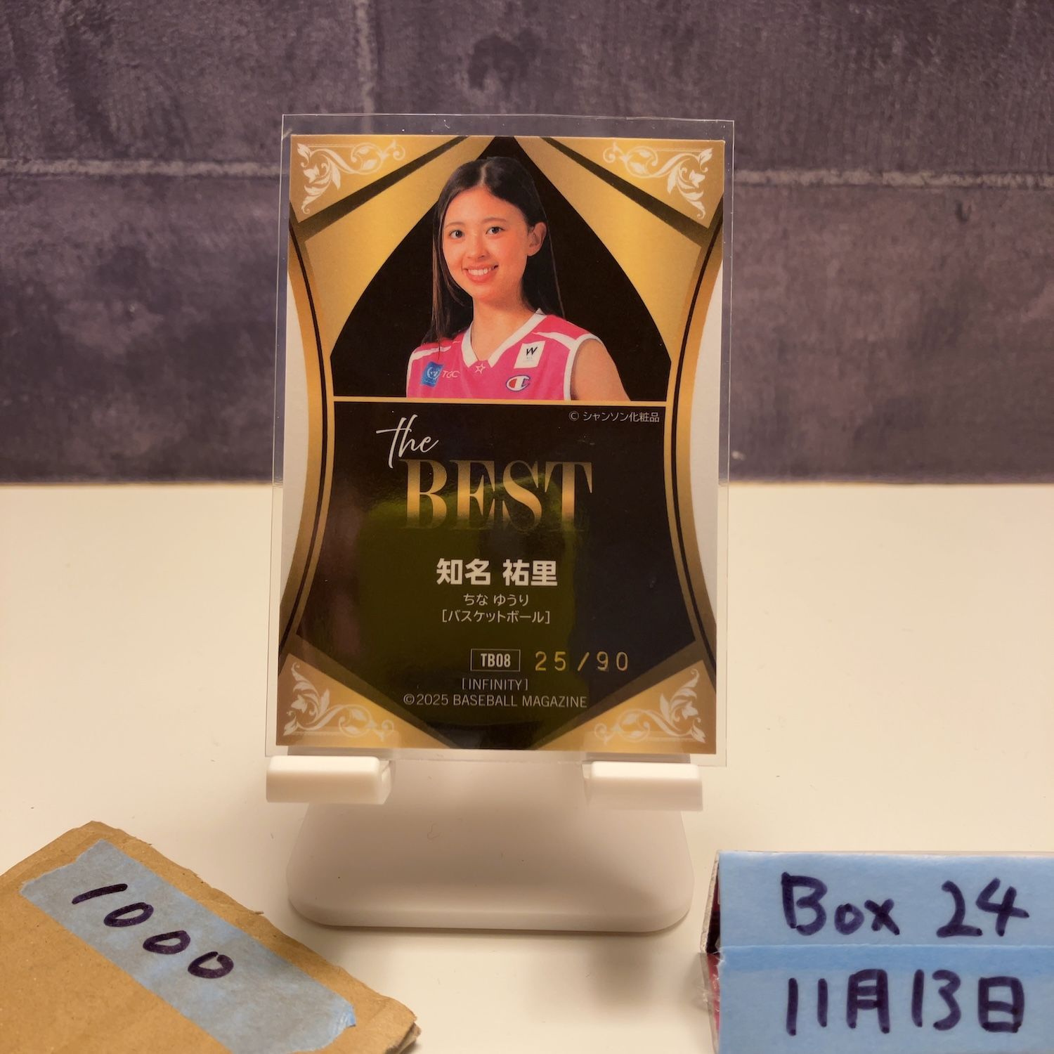 2025 BBM INFINITY 知名祐里 25/90 サイン シャンソンVマジック The