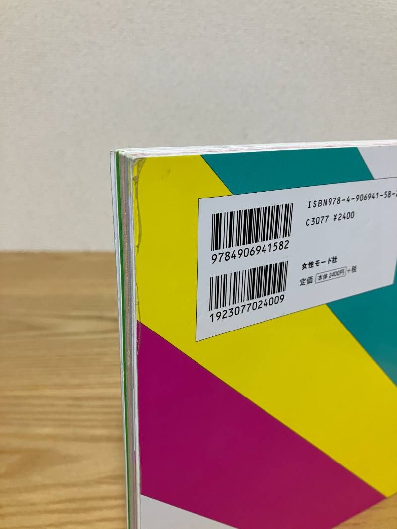 見るだけで学べるテクニックブックカット編 vol.3 - メルカリ