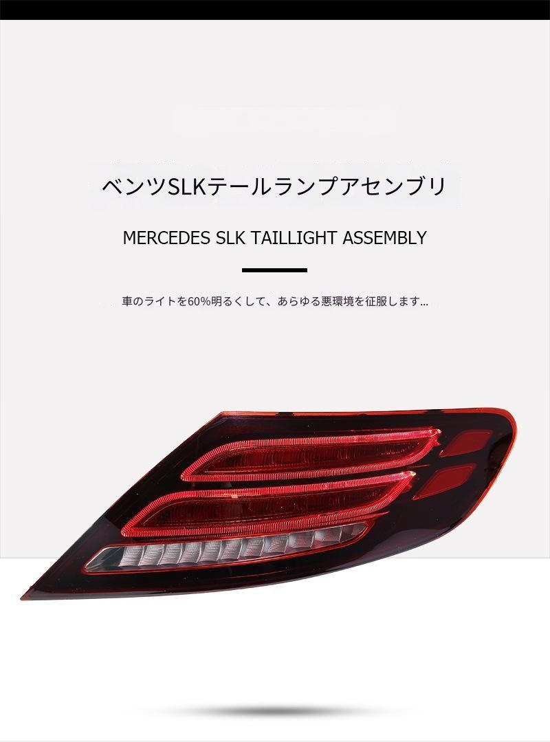 Yahoo!オークション - ベンツ LED 「ベンツ slk 172」(自動車メーカー