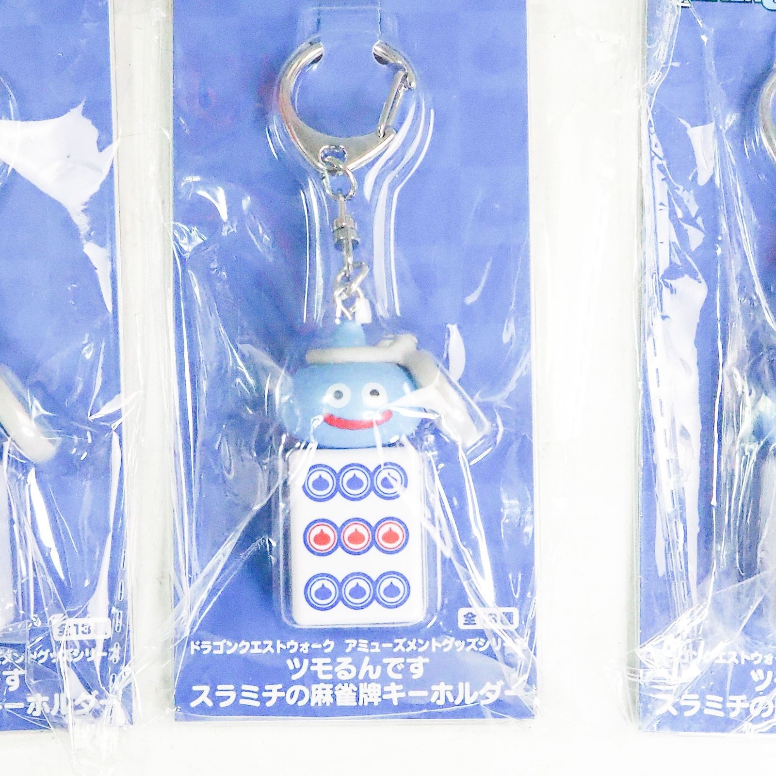 CO5271 未開封品 ツモるんです スラミチの麻雀牌キーホルダー 3点