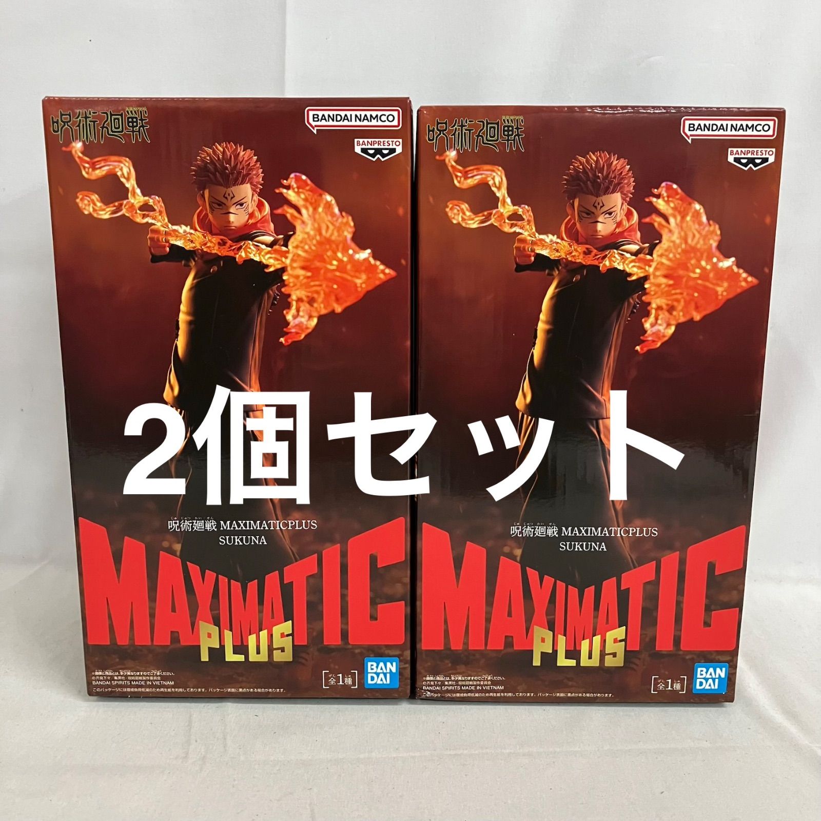 呪術廻戦 MAXIMATIC PLUS 宿儺 フィギュア 20個セットまとめ売り 未開封 呪術廻戦 MAXIMATIC PLUS 宿儺 フィギュア 2個セット SF1650