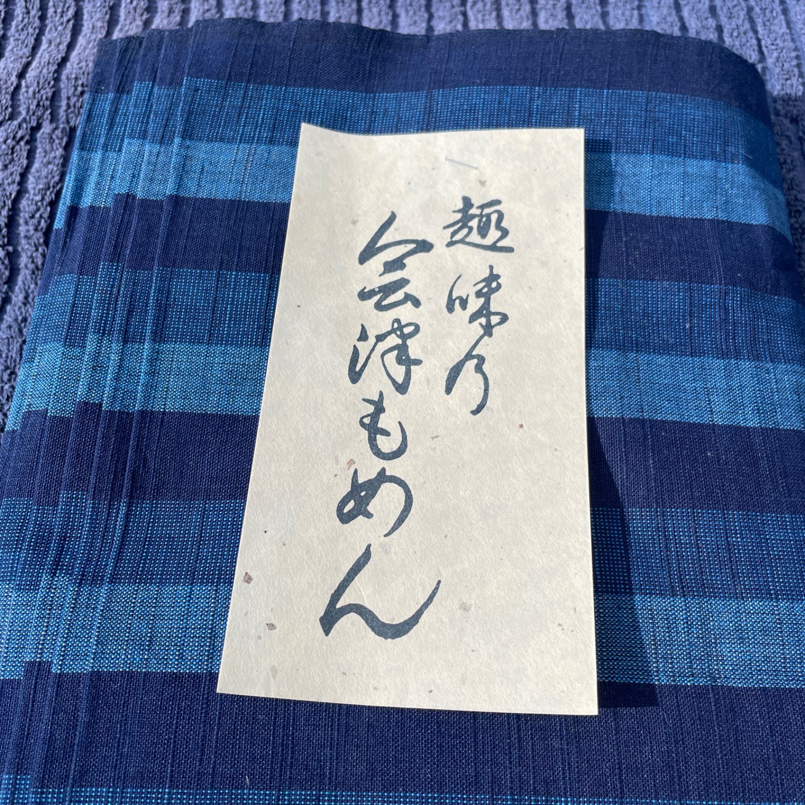 会津木綿 木綿 紬 小紋 綿 小紋 着物 反物 会津 反巾約37.5cm 会津木綿 木綿 紬 小紋 綿 小紋 着物 反物 会津 反巾約37.5cm 【公式通販】