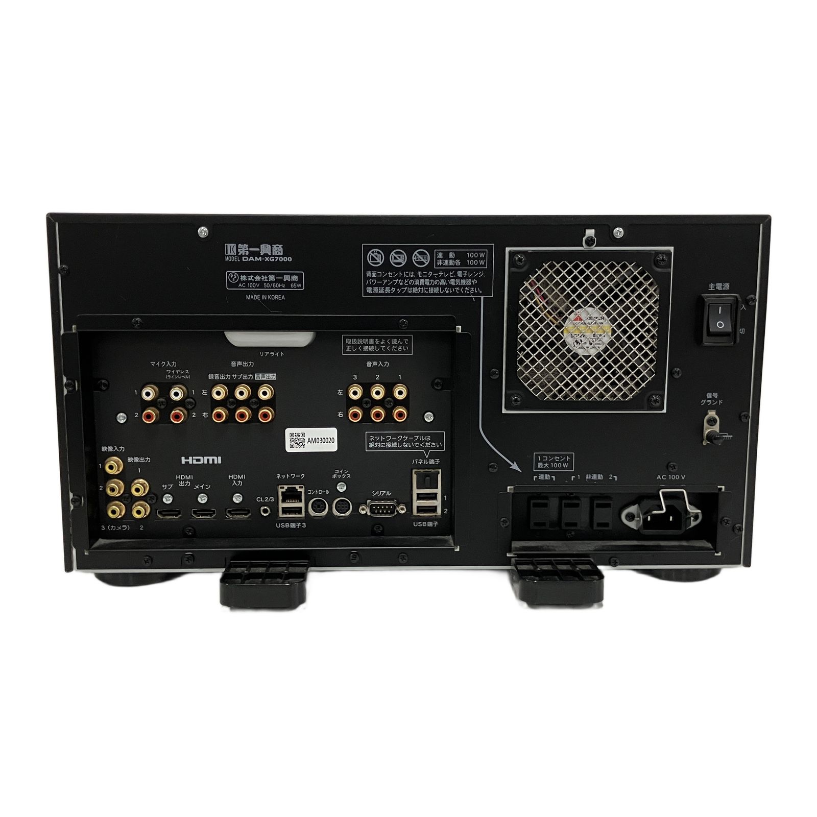 第一興商 LIVE DAM STADIUM DAM-XG7000 業務用カラオケ カラオケ機材