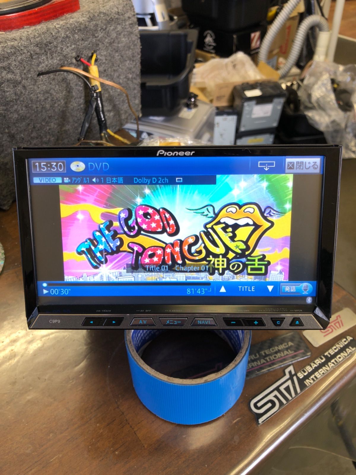 マツダ カーナビ カロッツェリア C9P9 NVH-0228 ZH77 - メルカリ