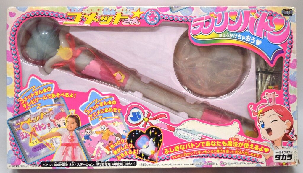 コメットさん　ラブリンアクセ コメットさん ラブリンアクセ タカラ Cosmic Baton Girl☆コメットさん