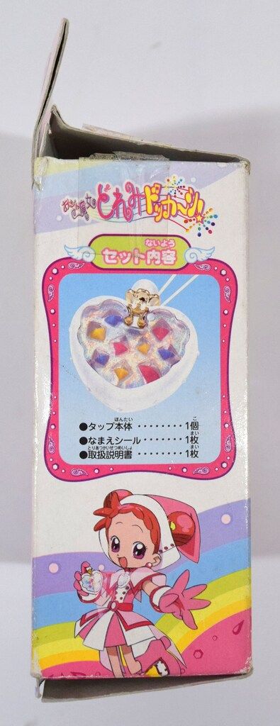 おジャ魔女どれみドッカーン! コロンタップ