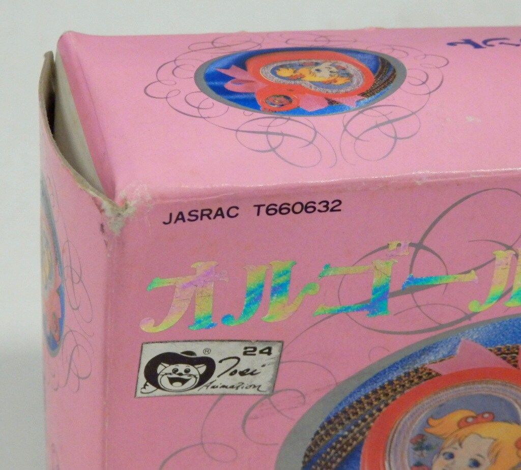 ハロー!サンディベル