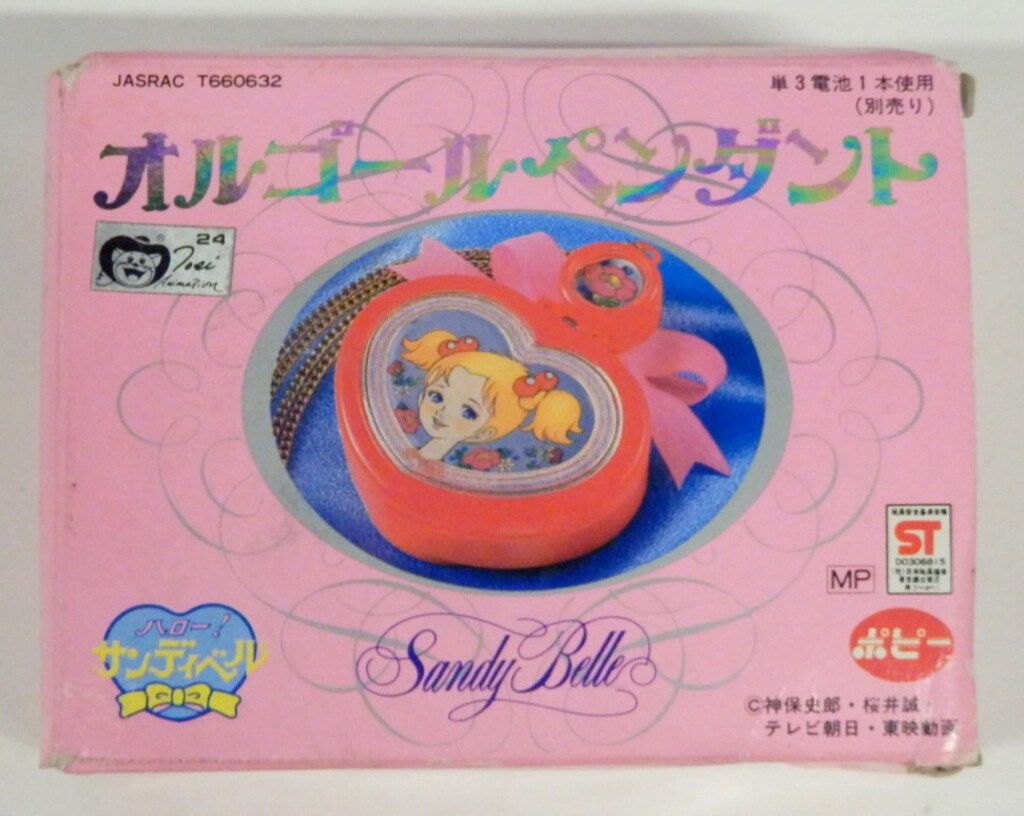 ポピー ハロー!サンディベル オルゴールペンダント