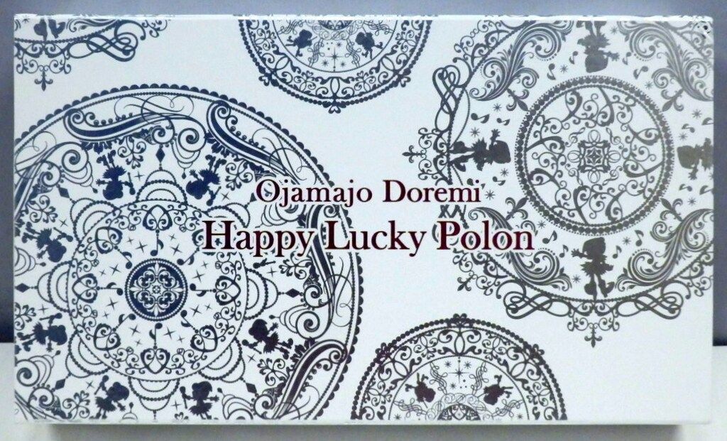 ハッピーラッキーポロン ムセット