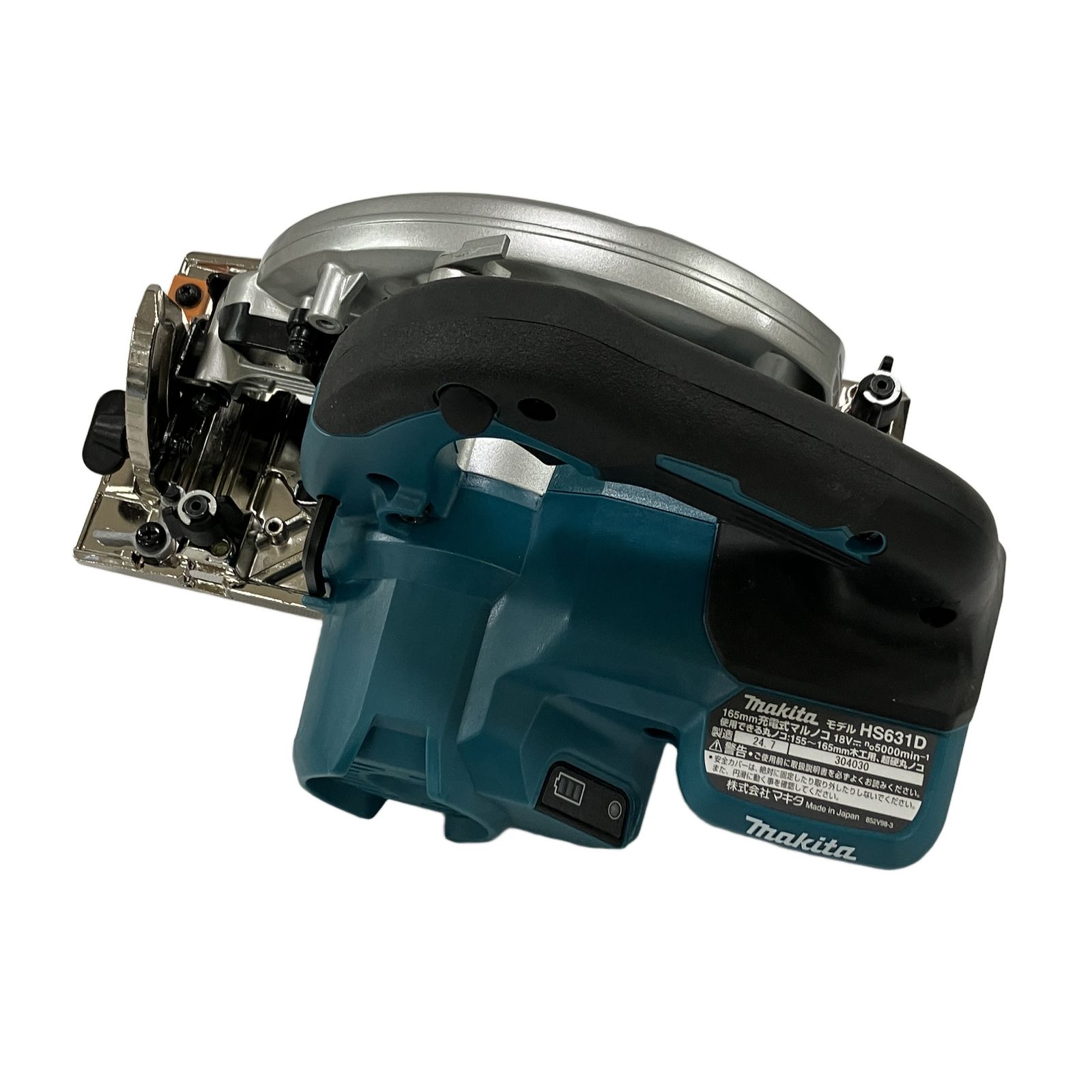  makita HS 631 D 165 mm 充電式マルノコ 青 電動工具 ♥ 開封 その他 電動工具 エア工具