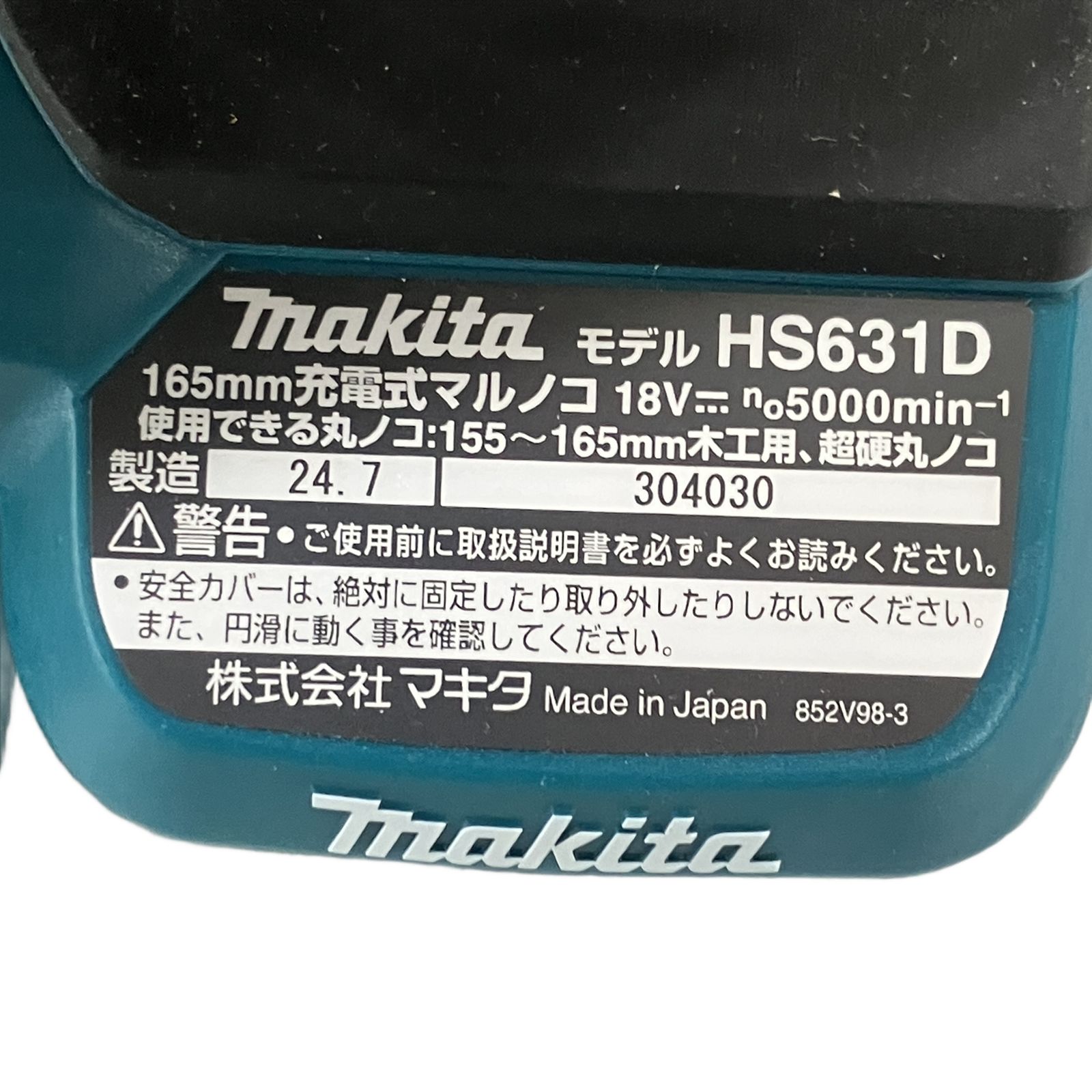 makita