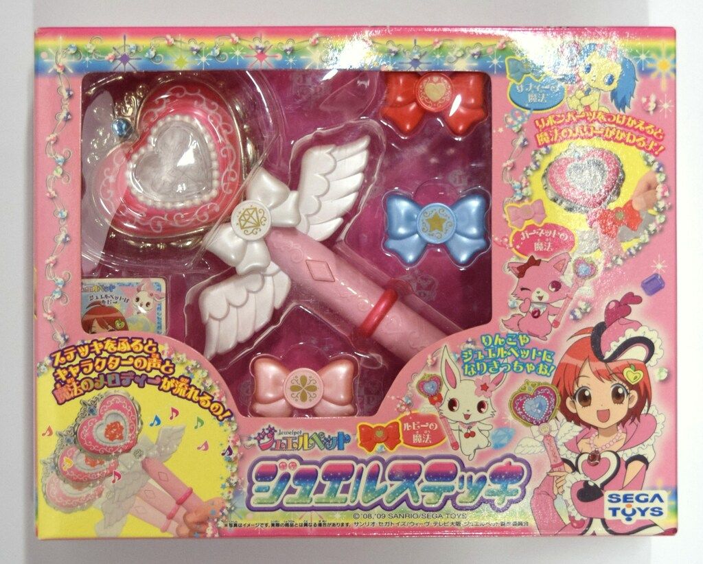 セガトイズ ジュエルペット ジュエルステッキ