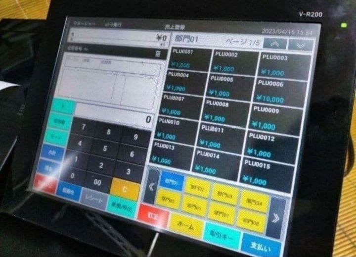 カシオレジスター V-R200 タッチ操作 設定無料Android 900222 - メルカリ