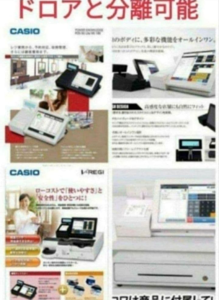 カシオレジスター V-R200 タッチ操作 設定無料Android 900222 - メルカリ