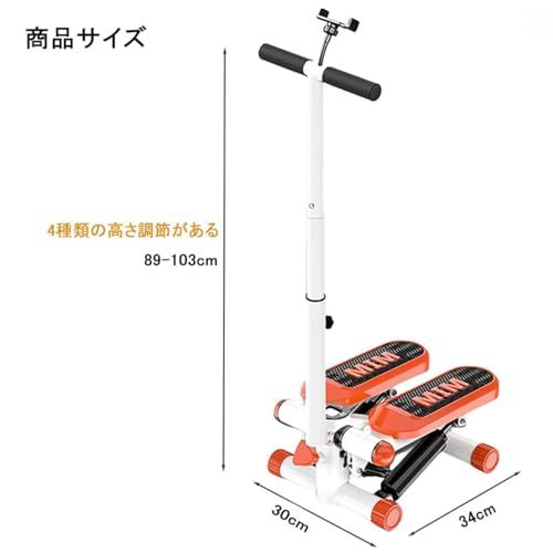 スタンド|ハンドル付き 足踏みマシン健康器具