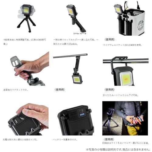  がまかつ Gamakatsu フラッドライト p e 150 a 5 c 1 その他 キッチン 食器