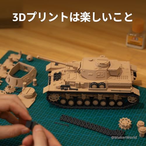 Bambu Lab A 1 mini 3 D プリンター 組立簡単 500 mm|s 高速高精度 全自動キャリブレーション＆流量補正 静音造形 <48 dB FDM 初心者向け 家庭用 日本語UI対応 造形サイズ 180 * 8227002 e