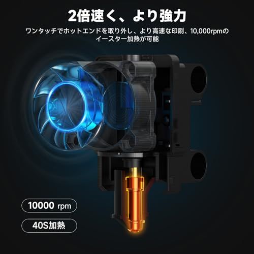  Entina 3 Dプリンター TINA 2 Plus 高速高精度 250 mm|秒 自動レベリング FDM ミニ WiFi クラウドオンライン印刷 スプリングスチールプラットフォーム 子供や初心者向けの完全組み立て済み D ホー 4 c 628270 その他 キッチン 食器