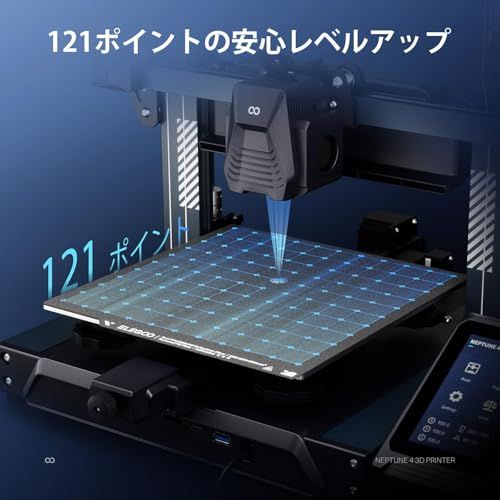  ELEGOO Neptune 4 3 D プリンター 最大 500 mm|s 高速印刷 121 ポイント自動ベッドレベリング 300℃ デュアルギアダイレクト押出機 印刷サイズ 225 x 265 mm? |8.85 8.85 10.43 イン db 12 ff 85 その他 キッチン 食器