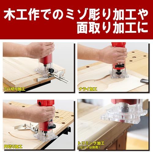  イーバリュー E-Value トリマー 450 W 木工用 面取り ミゾ切り 飾り面加工 EWT-450 Np 58 e 79 31 その他 キッチン 食器
