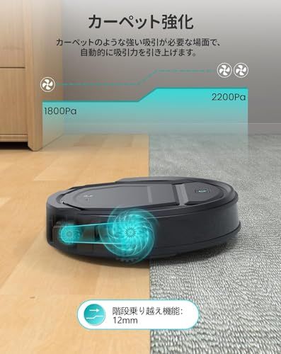 ロボット掃除機 お掃除ロボット 2200 pa強力吸引 カーペット加圧 音量調節 低騒音 予約清掃 自動充電 Wi-Fi対応BoostIQ搭載 120分間連続稼働 落下 衝突防止 水タンクなしでモップ掛け 自動掃除機 Lefant M 21 09 bb 2898