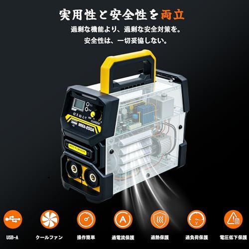 V|200 V兼用溶接機