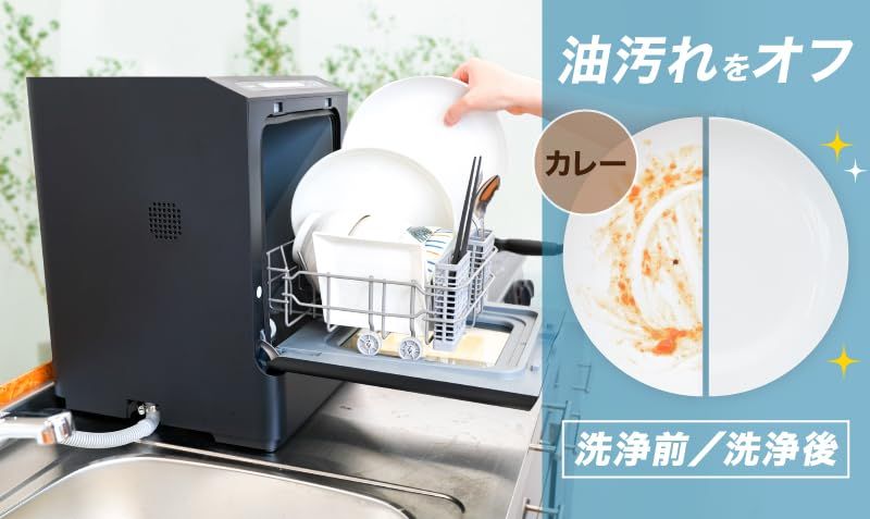 THANKO 工事不要でシンク横に置けるタンク式食洗機 ラクアmini Plus ホワイト TK- ラクア 食器洗い乾燥機 一人用 二人用p af 41 ab 84