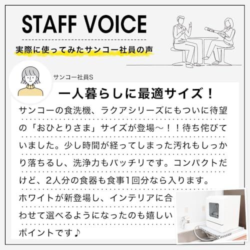 一人用 二人用p