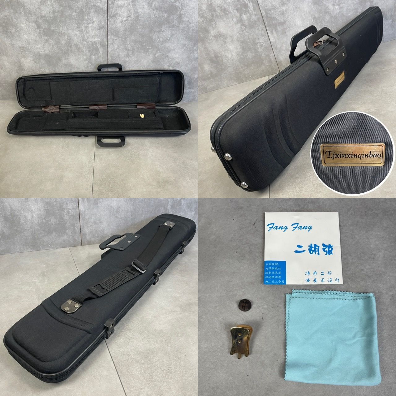 希少　科韻楽器　極品　蘇州二胡　柳城碧藍煙外染　べっ甲　彫刻絵　弓　レザーケース 希少科韻楽器極品蘇州二胡柳城碧藍煙外染べっ甲彫刻絵弓レザーケース