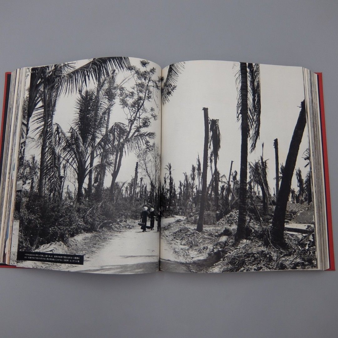 美品】ベトナム解放戦争 大型本 1977 ベトナムに写真集を贈る運動委員