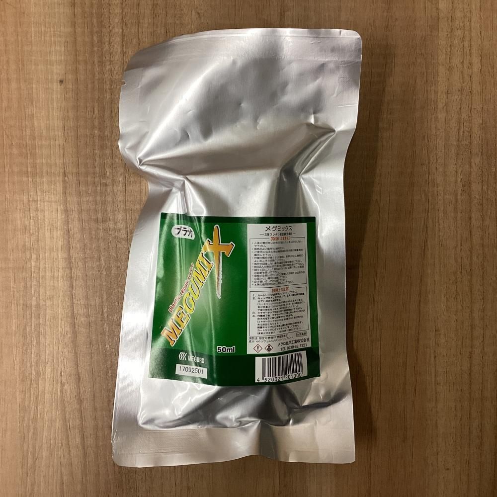 未使用】メグロ化学 メグミックス 2液ウレタン樹脂接着充填剤 3個+