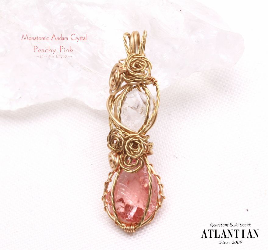 シエラネバダ産アンダラクリスタル（ピーチィピンク/コスミックアイス