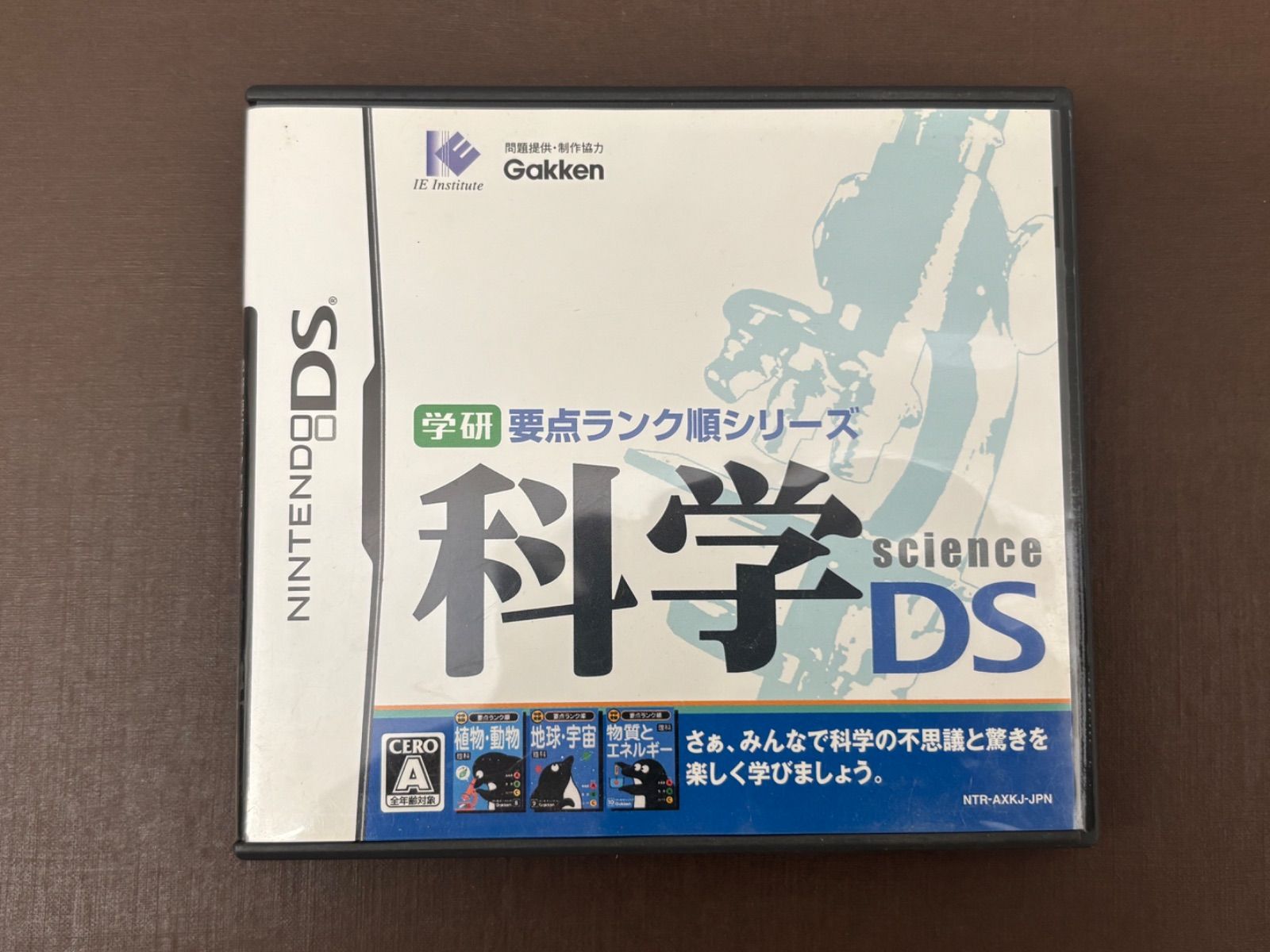 【動作確認済】ニンテンドー3DS＆DS ゲームソフトセット 動作確認済】3DSソフト4本まとめ売り(進撃の巨人2本、黒子のバスケ2本