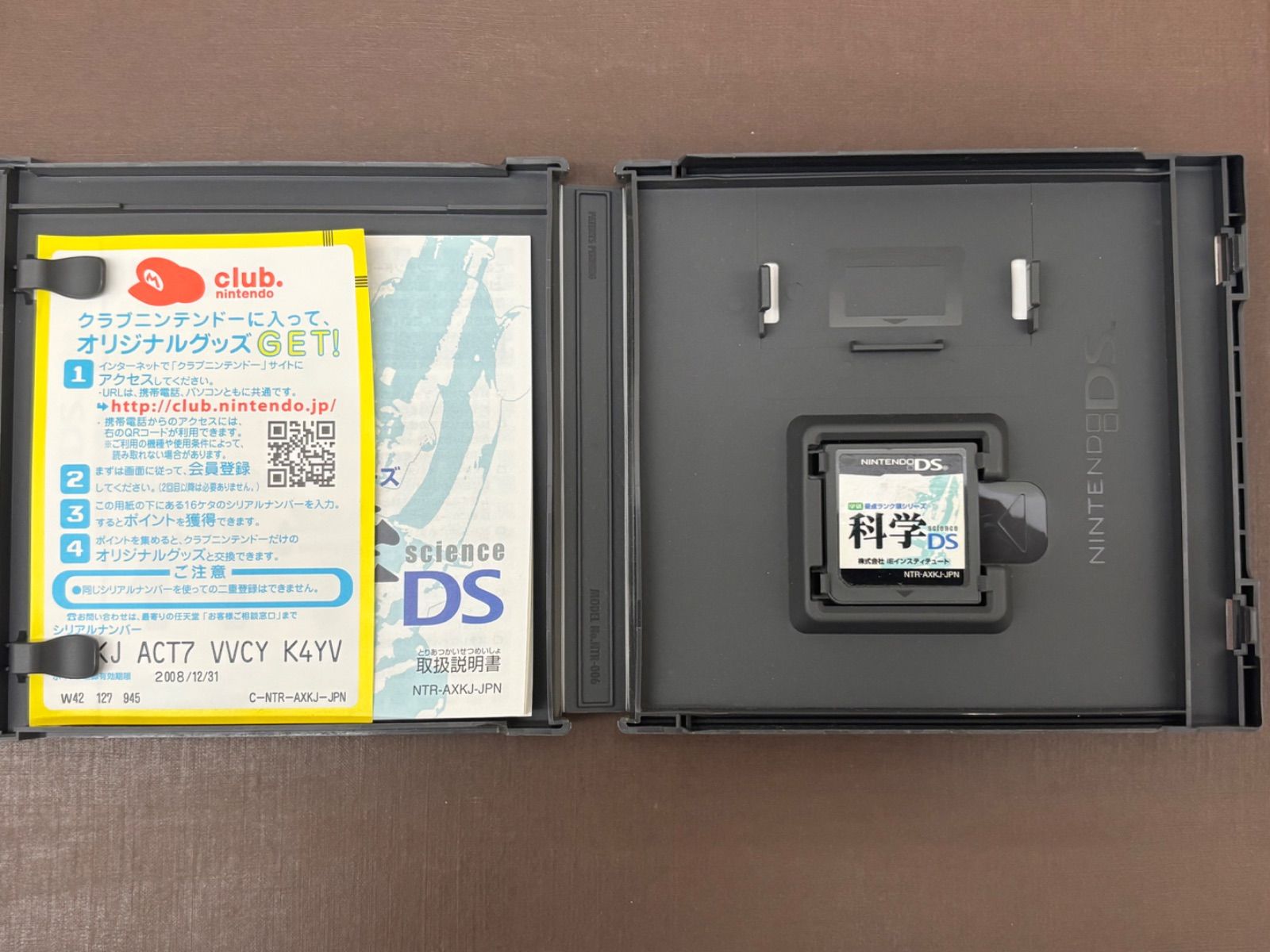 長期保管品・動作未確認ジャンク扱い】任天堂DSソフトセット（おりがみ