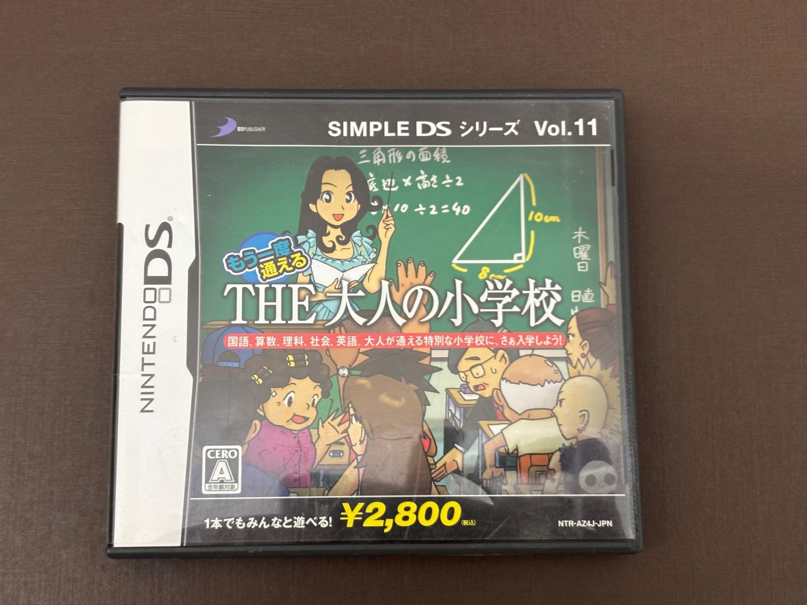 長期保管品・動作未確認ジャンク扱い】任天堂DSソフトセット（おりがみ