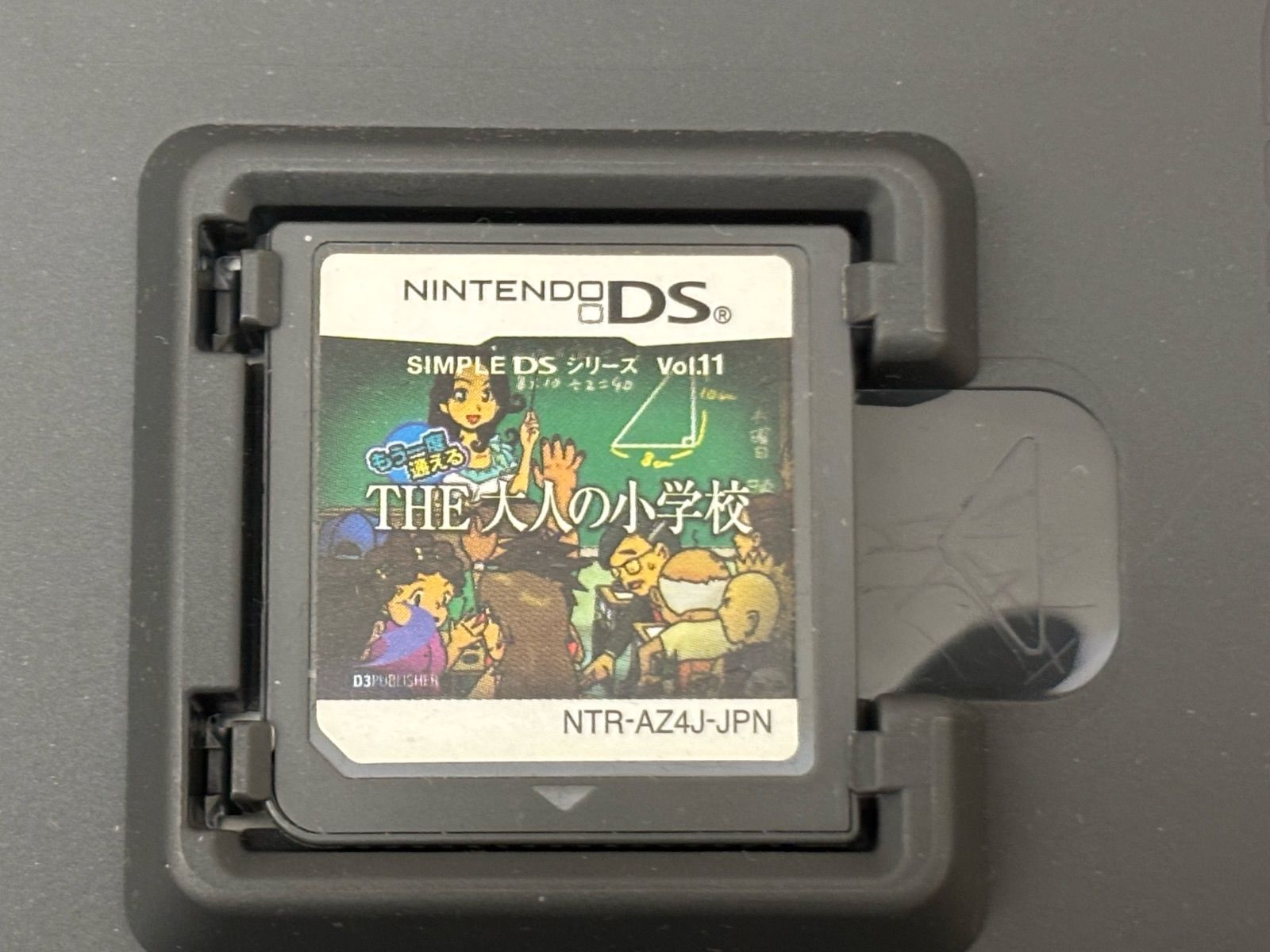 送料無料鹿児島発)ジャンク品 ゲームソフト PS2 DS ニンテンドー64など