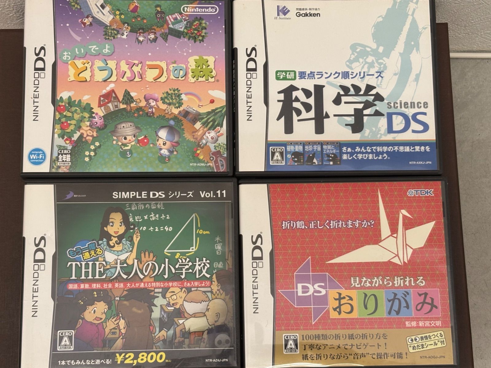 長期保管品・動作未確認ジャンク扱い】任天堂DSソフトセット(おりがみ 長期保管品・動作未確認ジャンク扱い】任天堂DSソフトセット(おりがみ