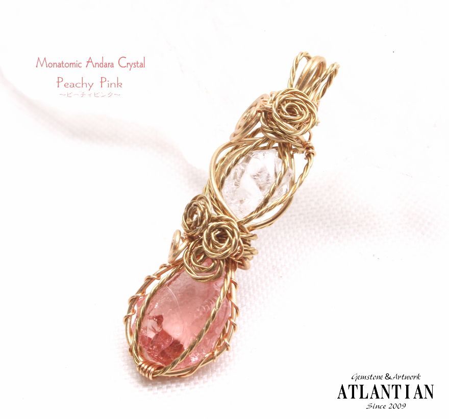 シエラネバダ産アンダラクリスタル（ピーチィピンク/コスミックアイス