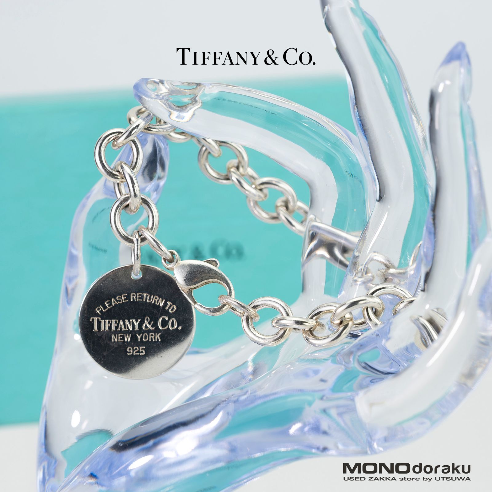 ティファニー TIFFANY&Co. リターントゥティファニー ブレスレット
