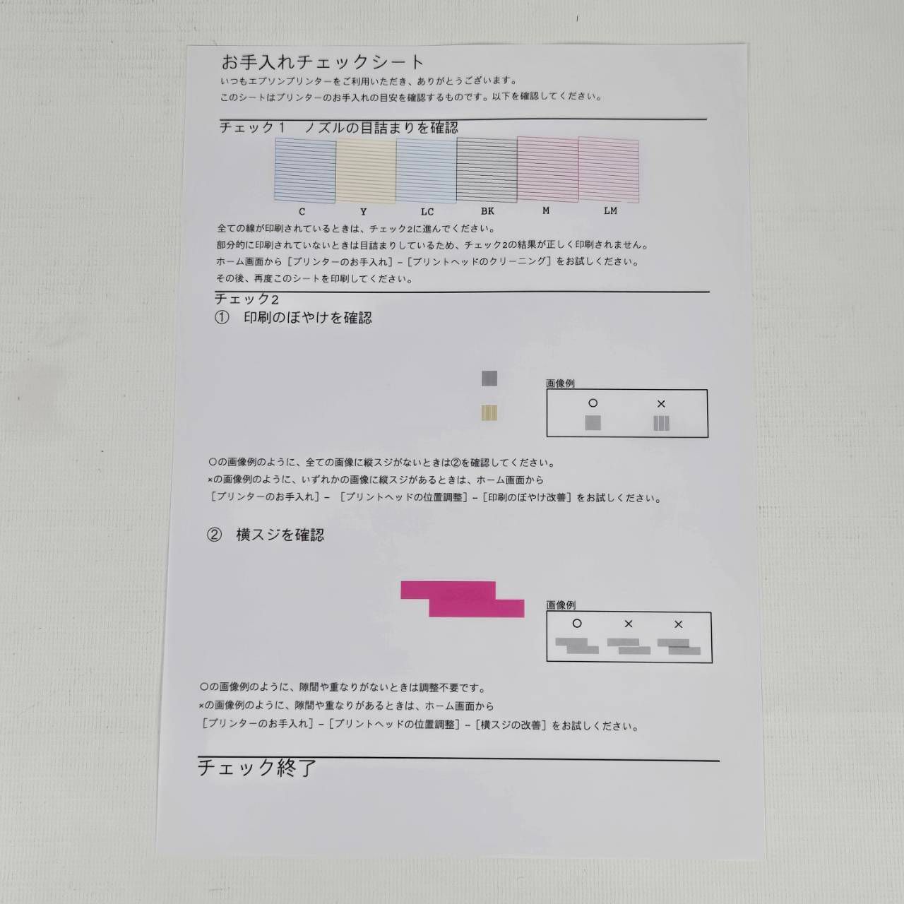 プリンター EPSON EP-714A カラリオ インクジェットプリンター