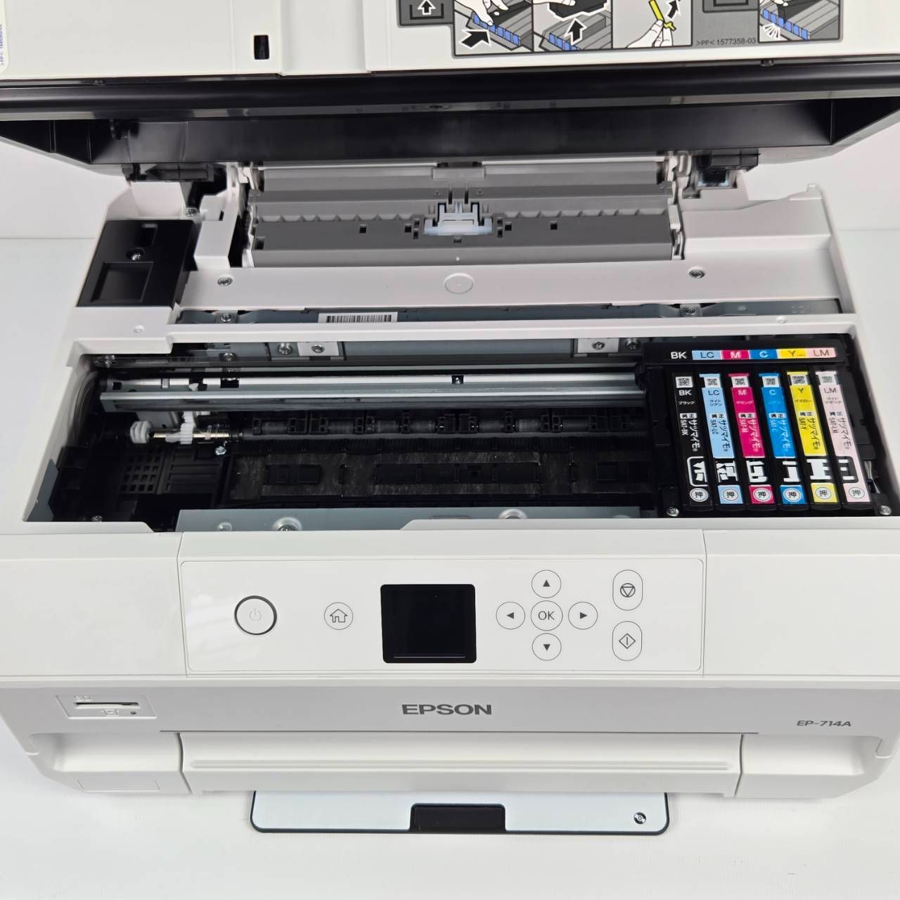 プリンター EPSON EP-714A カラリオ インクジェットプリンター