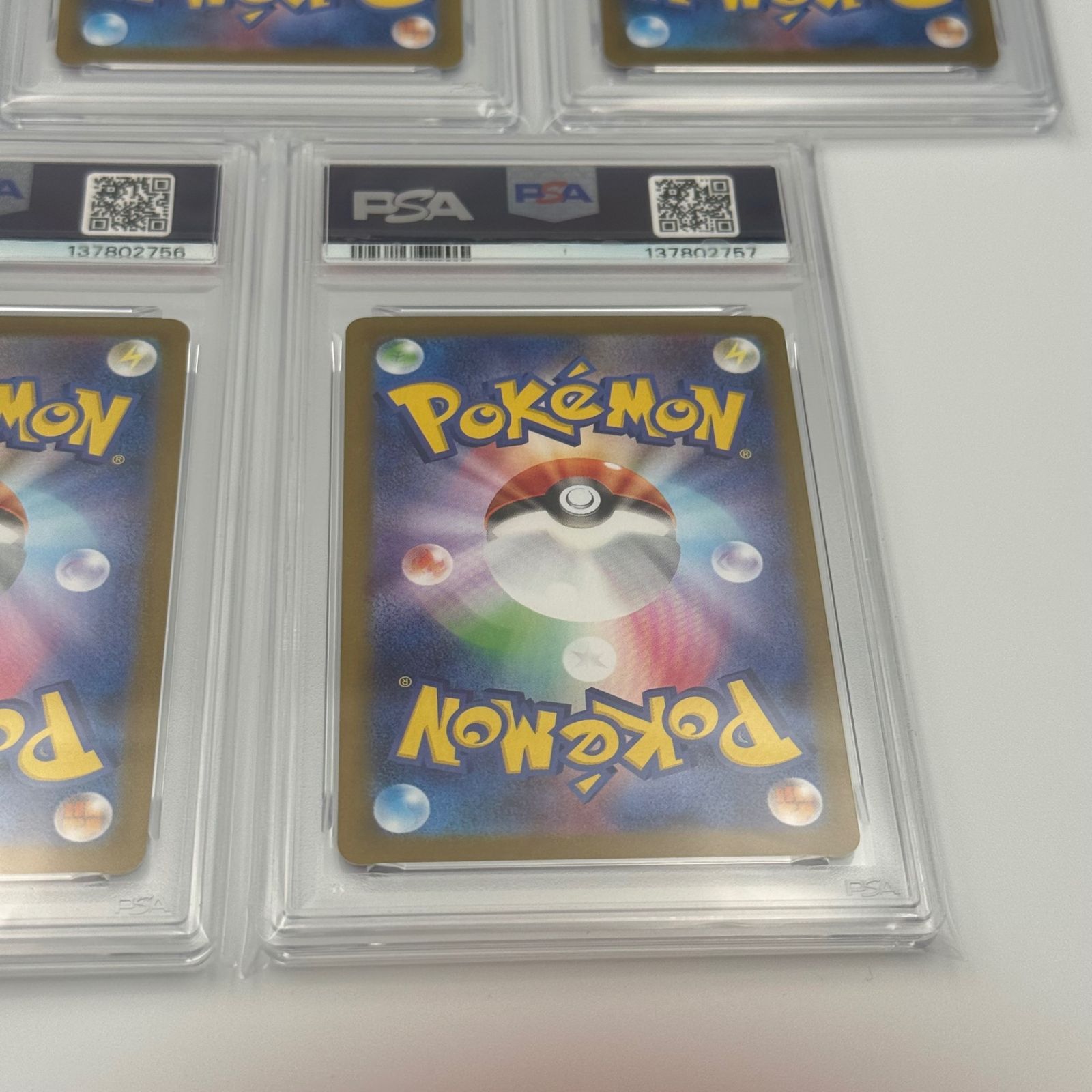 5連番 ピカチュウex RR PSA 10