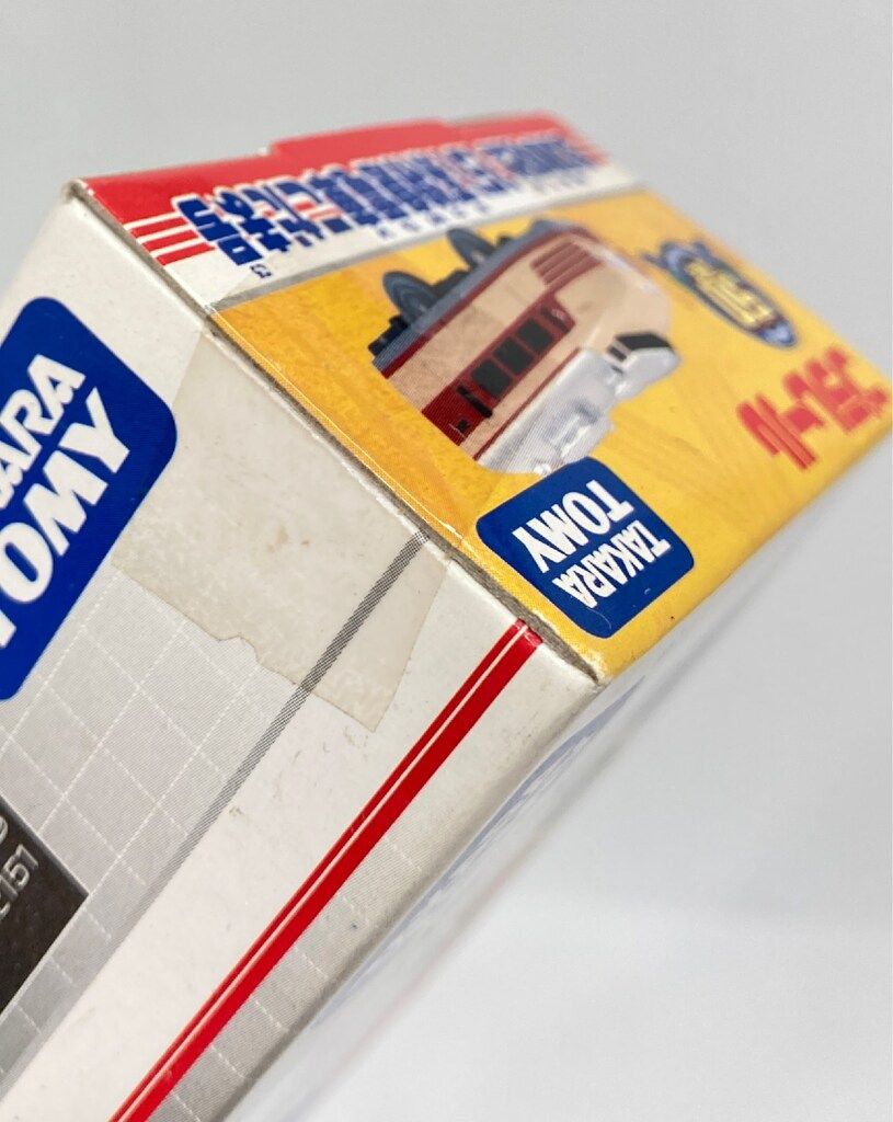  トミー プラレール 50周年記念151系特急電車こだま号 車両 プラレール