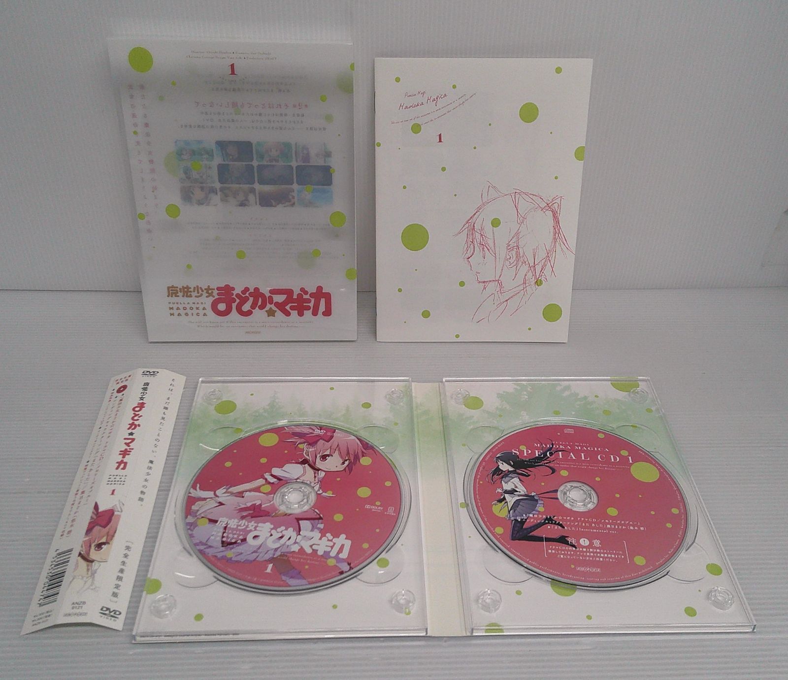 開封品】魔法少女まどか☆マギカ 完全生産限定版全6巻セット(第1巻修正