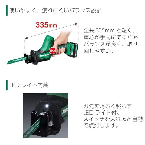  HiKOKI ハイコーキ 10.8 V コードレスワンハンドセーバーソー レシプロソー 木材 金属切断 DIY 枝打ち 粗大ゴミ解体 CR 12 DA NN 蓄電池 充電器 ケース m f 9805553 その他 キッチン 食器
