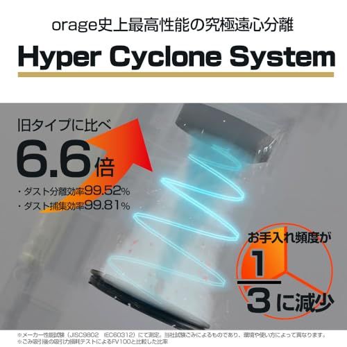  Orage RR 11 ゴールド コードレス掃除機 2026年モデル コードレス 自立 自走式 サイクロン式 クリーナー 充電式 軽量 ハンディ掃除機 スティック 一人暮らし ジェネリック家電 2年保証 m b 1 974 ae その他 キッチン 食器