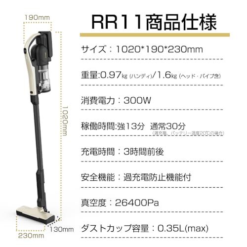 2026年モデル コードレス